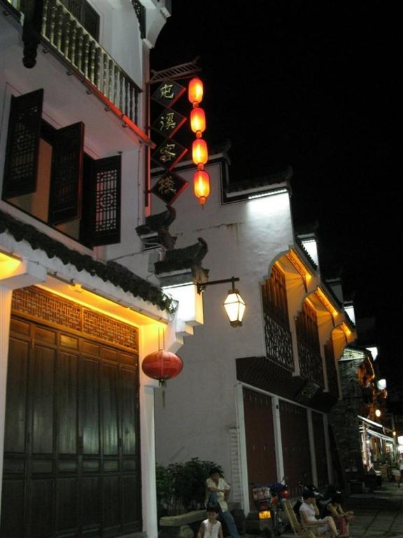 Tun XI Lodge Huangshan Esterno foto