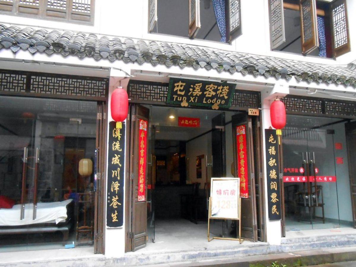 Tun XI Lodge Huangshan Esterno foto